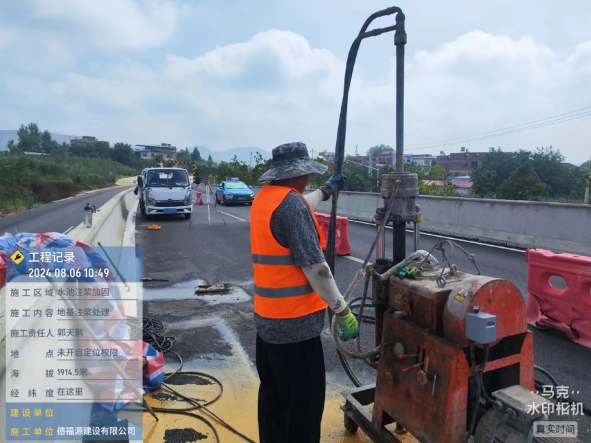 从化地基沉降注浆加固材料有哪些