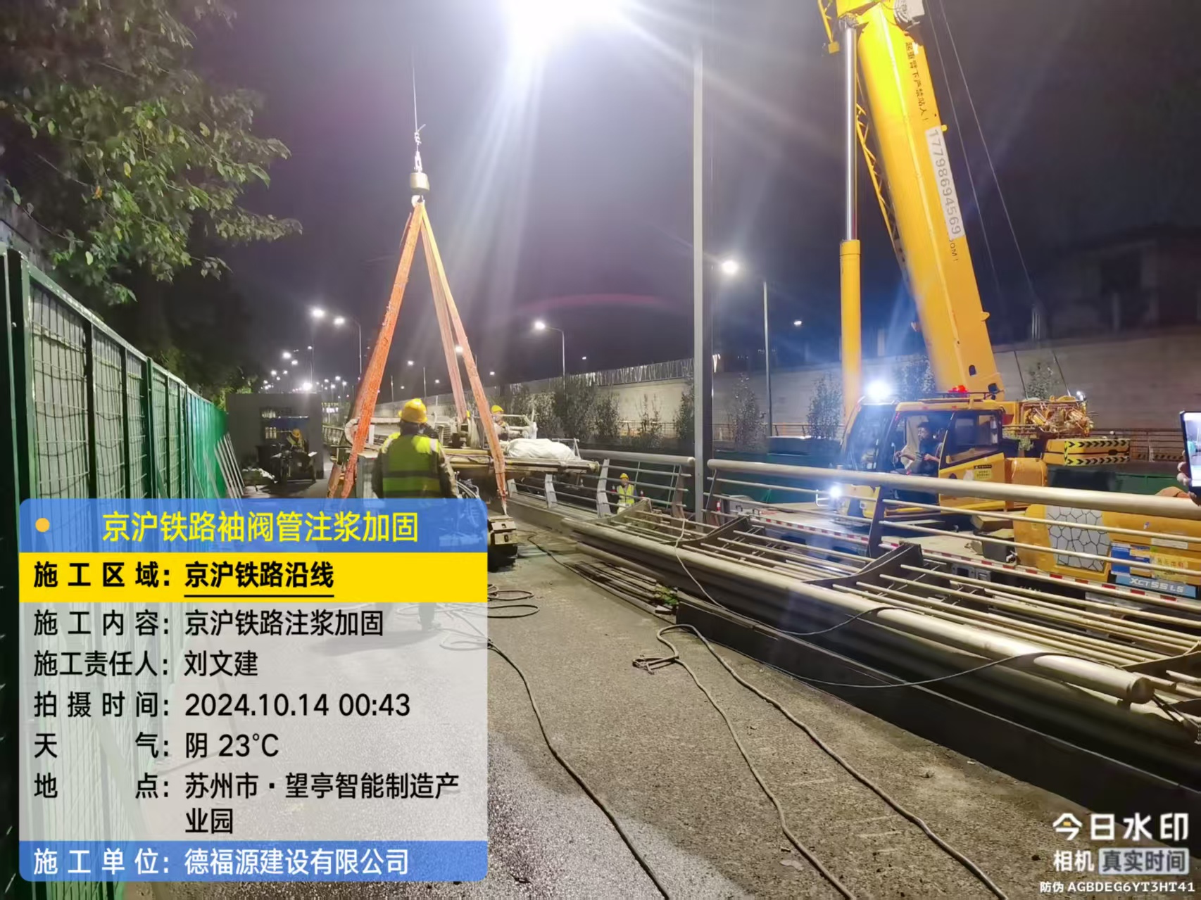 从化厂房地面沉降加固办法